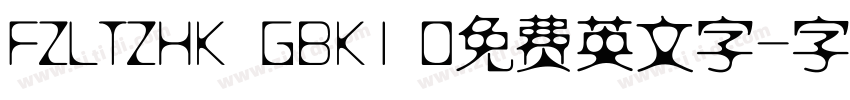 FZLTZHK  GBK1 0免费英文字字体转换